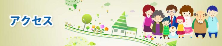 山口県下関市豊浦町 家電・水道 パナどっと なかむら豊洋台店 アクセス